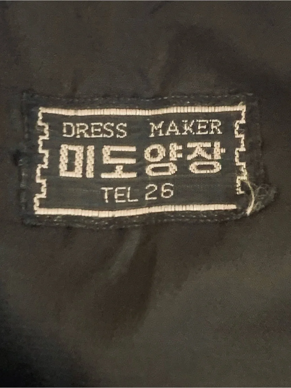 Black Mid-Century 2 Piece ‘Art to Wear’ Dressmaker Tel 26 Embroidered Suit